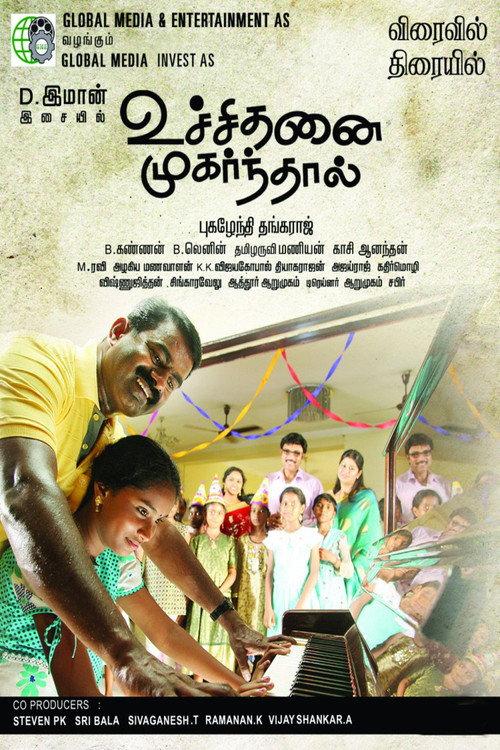 Uchithanai Muharnthaal 2011 official movie poster