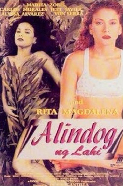 Alindog Ng Lahi 1997 official movie poster