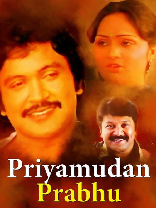 Priyamudan Prabhu 1984 official movie poster