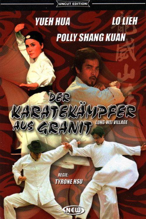 Lung Wei Village 1977 official movie poster