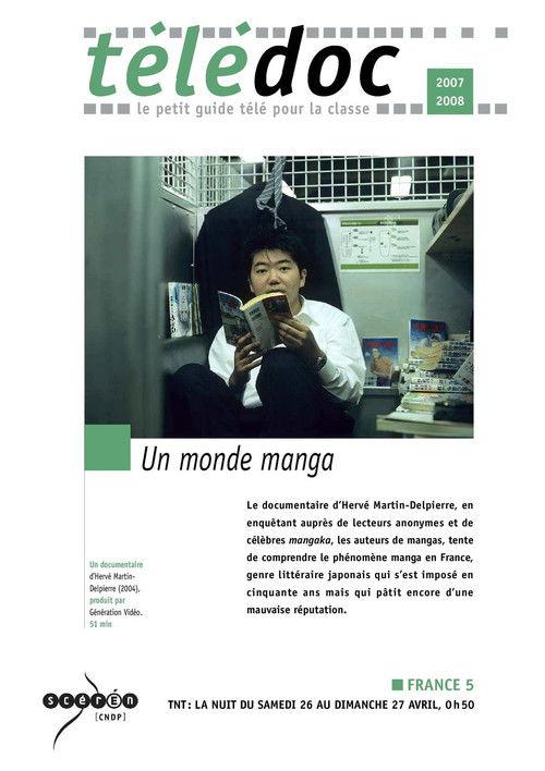 Manga World 2005 official movie poster