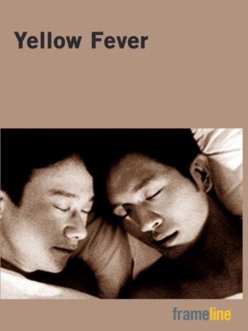 Yellow Fever 1998 official movie poster