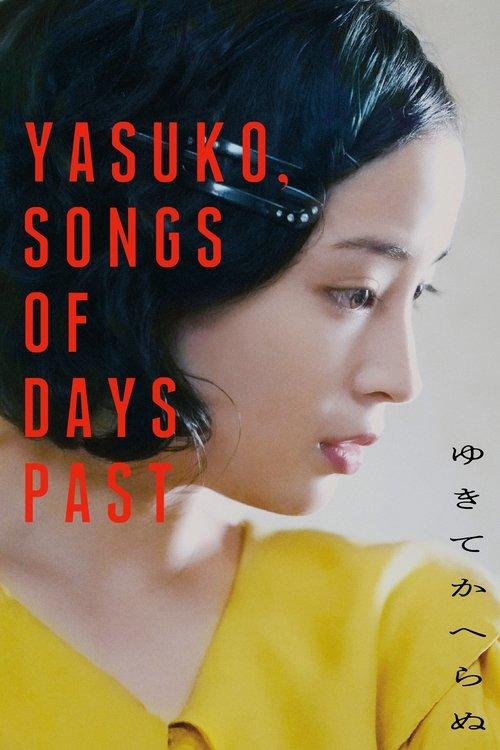 Yasuko, Songs of Days Past 2025 official movie poster