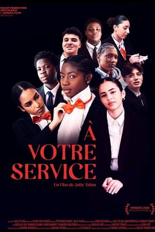 Second Course 2026 official movie poster