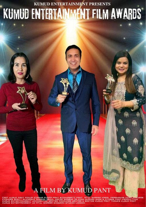 Kumud Entertainment Film Awards 2024 official movie poster