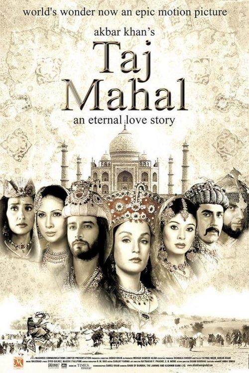 Taj Mahal: An Eternal Love Story! 2005 official movie poster