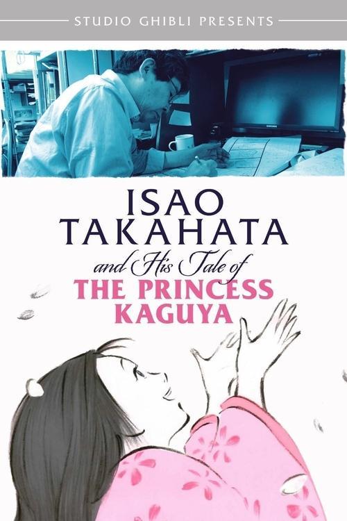 Isao Takahata and His Tale of The Princess Kaguya 2014 official movie poster