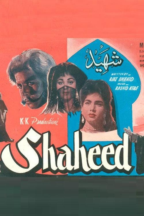 Shaheed 1962 official movie poster