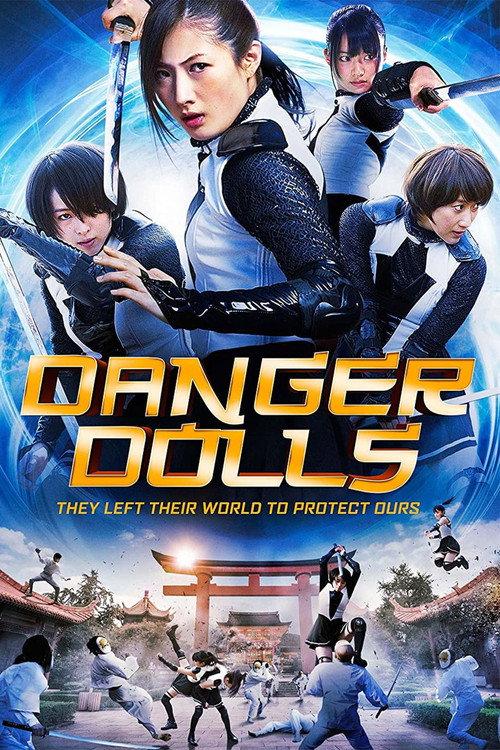 Danger Dolls 2014 official movie poster