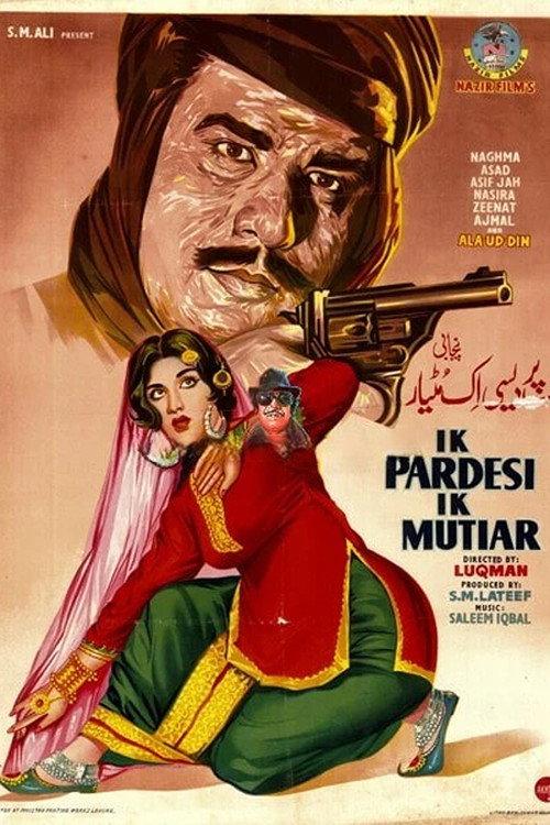 Ik Pardesi Ik Mutiyar 1964 official movie poster