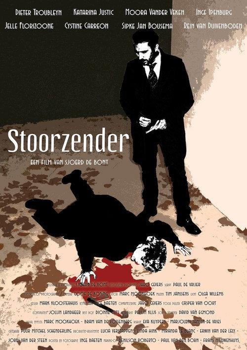 Stoorzender 2014 official movie poster