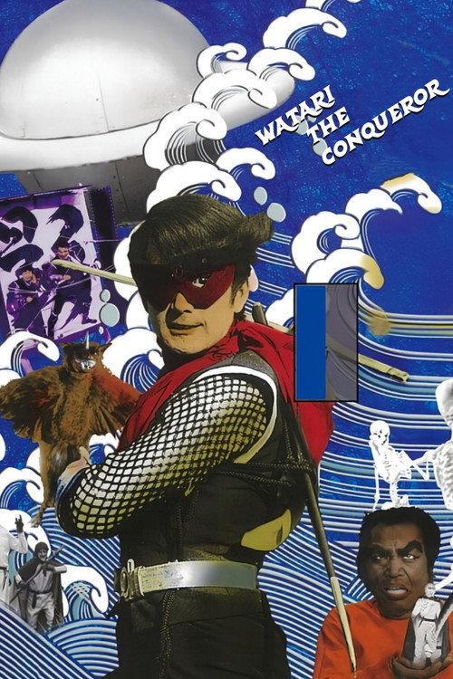 Watari the Conqueror 1967 official movie poster