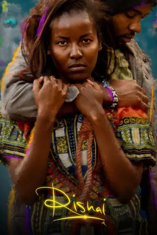 Rishai 2022 official movie poster