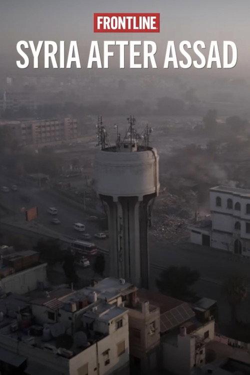 Syria After Assad 2025 official movie poster