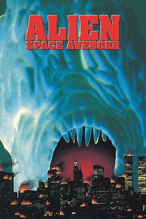 Alien Space Avenger 1989 official movie poster