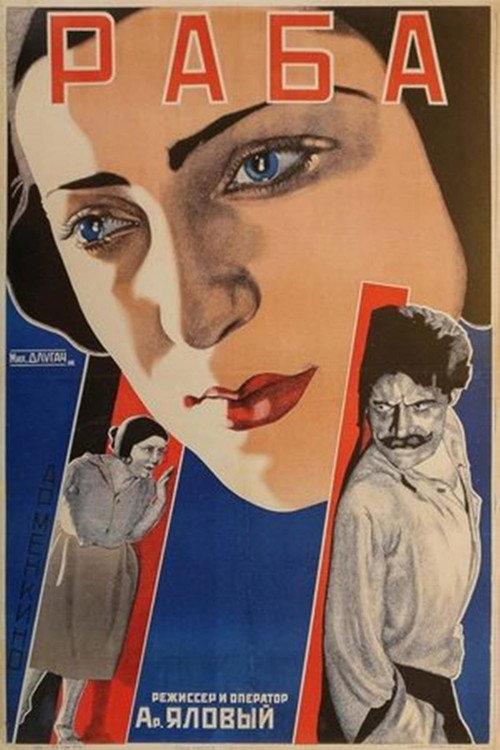 A Slave of St. George 1928 official movie poster