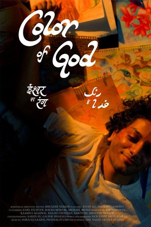 Color of God 2025 official movie poster