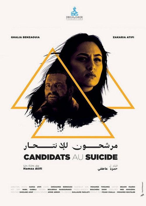 Candidats au suicide  official movie poster