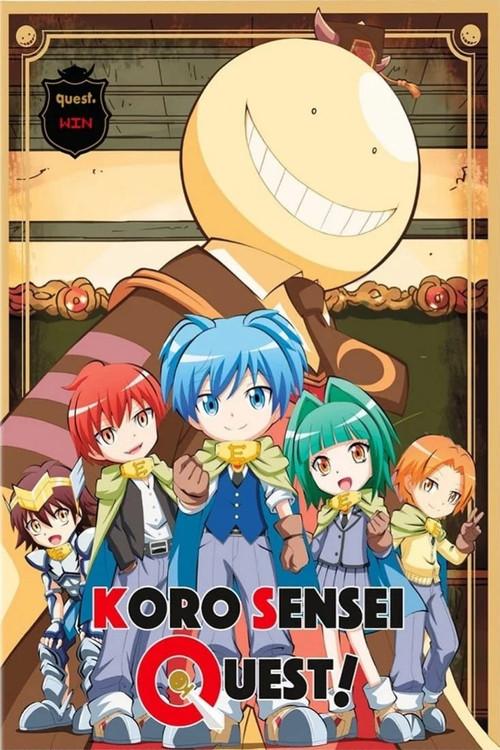 Koro-Sensei Quest! 2016 official movie poster