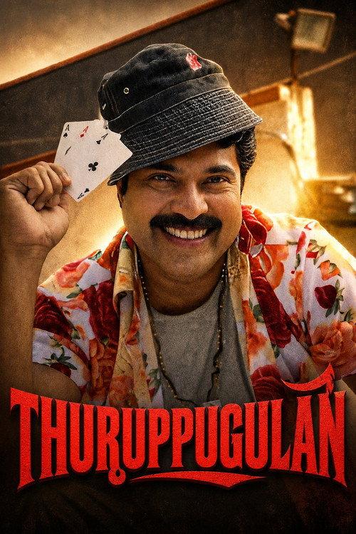 Thuruppugulan 2006 official movie poster