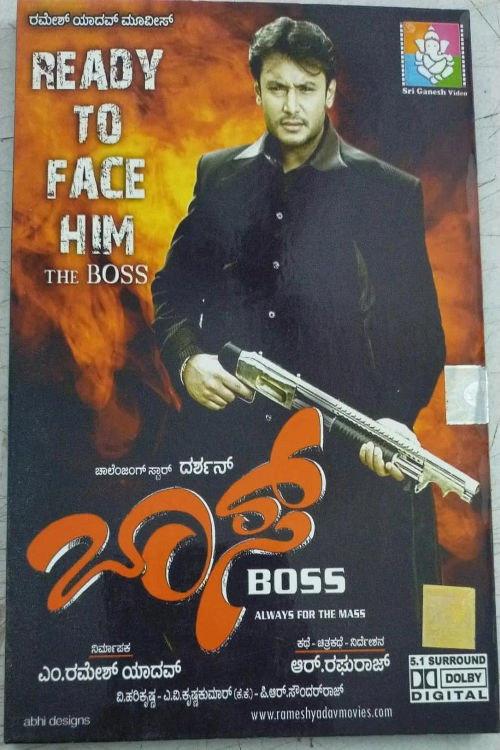 Boss 2011 official movie poster