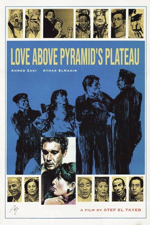 Love Above Pyramid's Plateau 1986 official movie poster