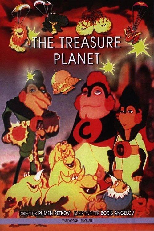 Treasure Planet 1982 official movie poster