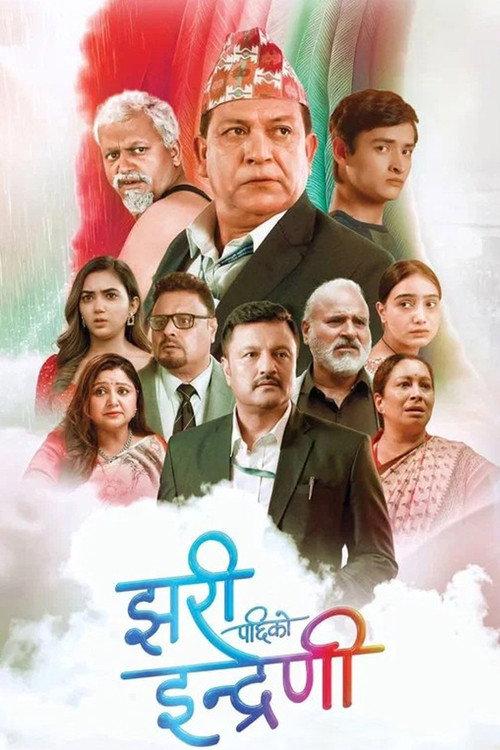 Jhari Pachhi Ko Indreni 2025 official movie poster
