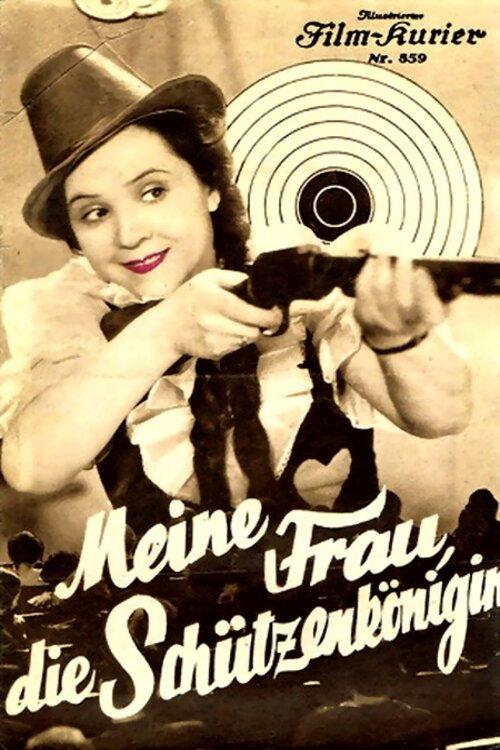 My Wife the Champion Shot 1934 official movie poster