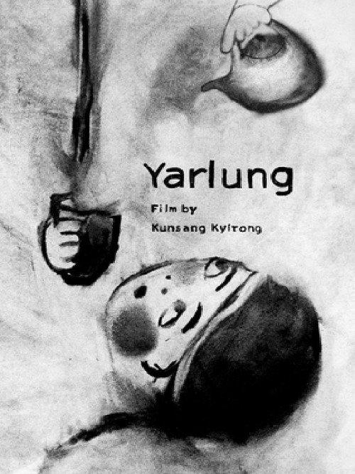 Yarlung 2020 official movie poster