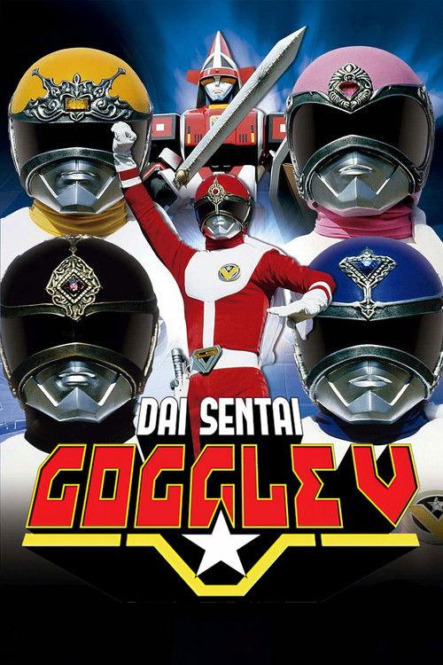 Dai Sentai Goggle-V: The Movie 1982 official movie poster