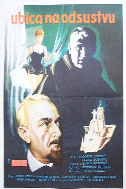 The Criminal on Vacation 1965 official movie poster