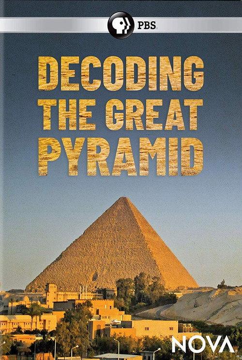 Decoding the Great Pyramid 2019 official movie poster