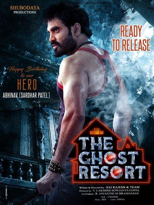 The Ghost Resort 2021 official movie poster