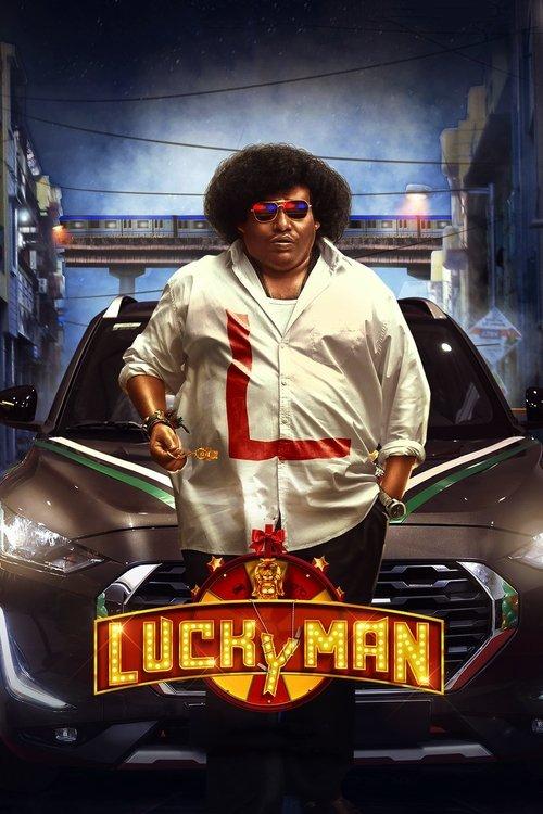 Lucky Man 2023 official movie poster