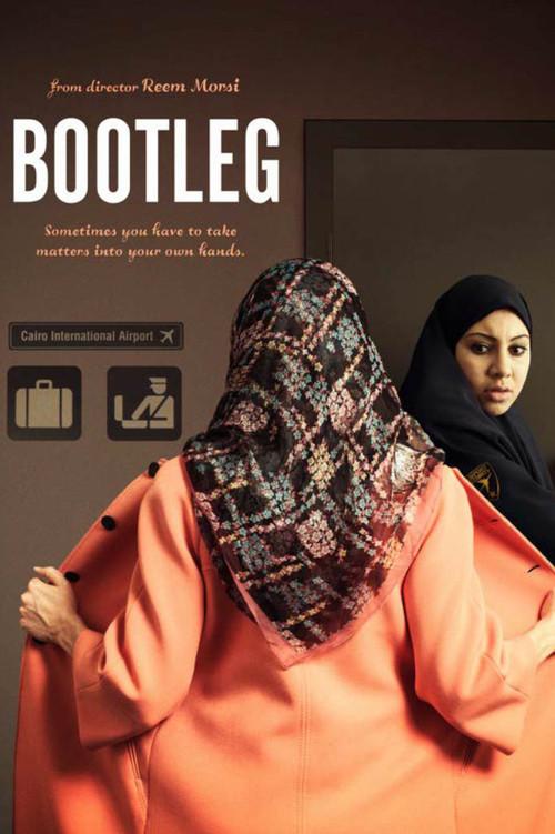 Bootleg 2017 official movie poster