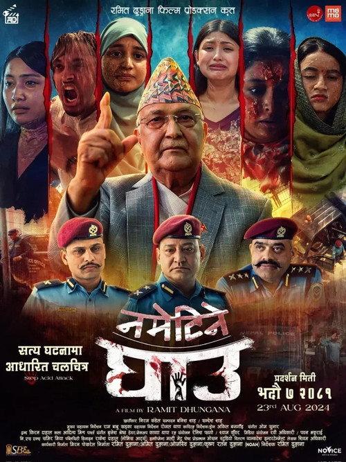Nametine Ghau 2024 official movie poster