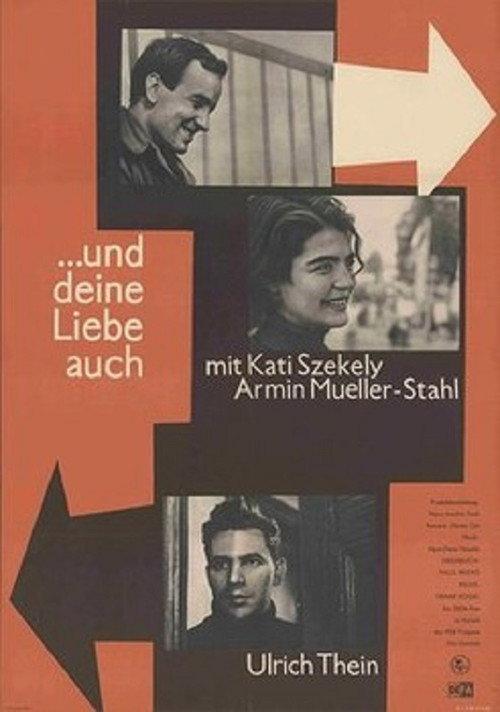 ...And Your Love Too 1962 official movie poster