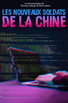 Les  Nouveaux Soldats de la Chine 2022 official movie poster