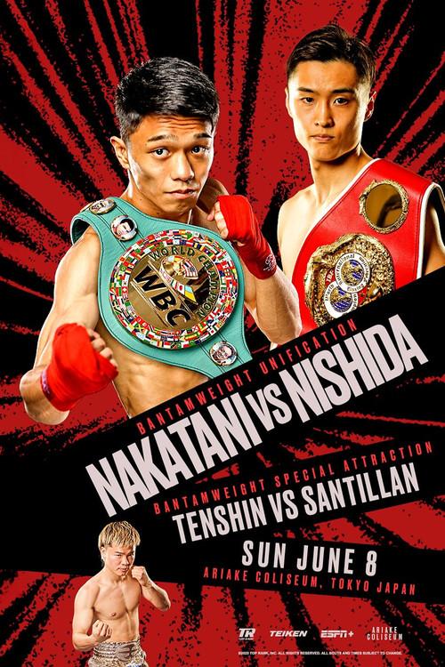 PRIME VIDEO BOXING 13 2025 official movie poster