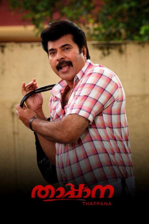 Thappana 2012 official movie poster