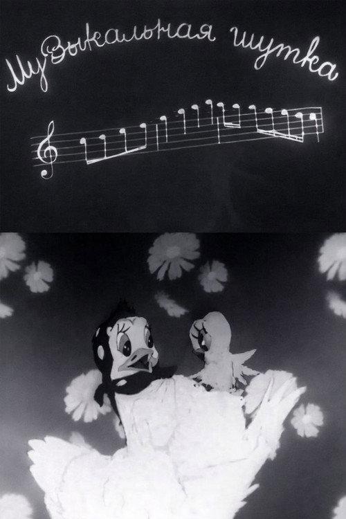 Musical Joke 1944 official movie poster