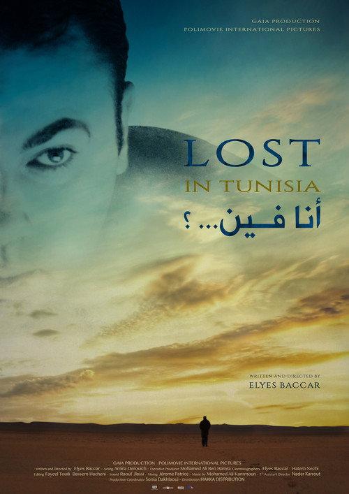 Lost in Tunisia 2016 official movie poster