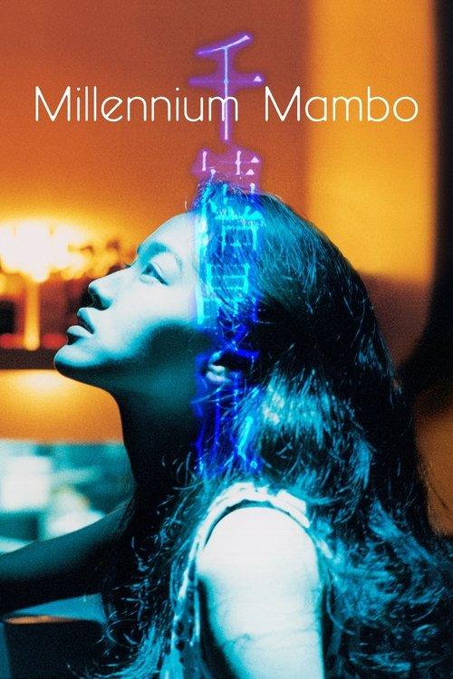 Millennium Mambo 2001 official movie poster