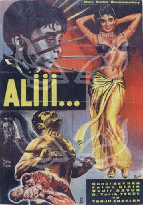 Aliii 1960 official movie poster