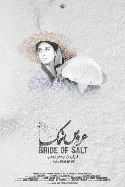 Bride Of Salt official movie poster