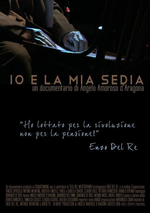 My Chair and I 2010 official movie poster