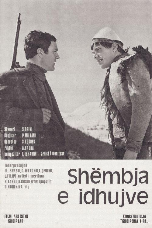 The Fall of Idols 1977 official movie poster
