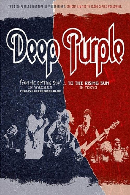 Deep Purple: From The Setting Sun To The Rising Sun Limited Edition 2017 official movie poster