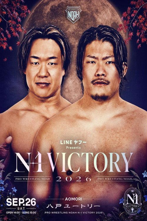 NOAH N-1 Victory 2026 ~ Day 11 2026 official movie poster